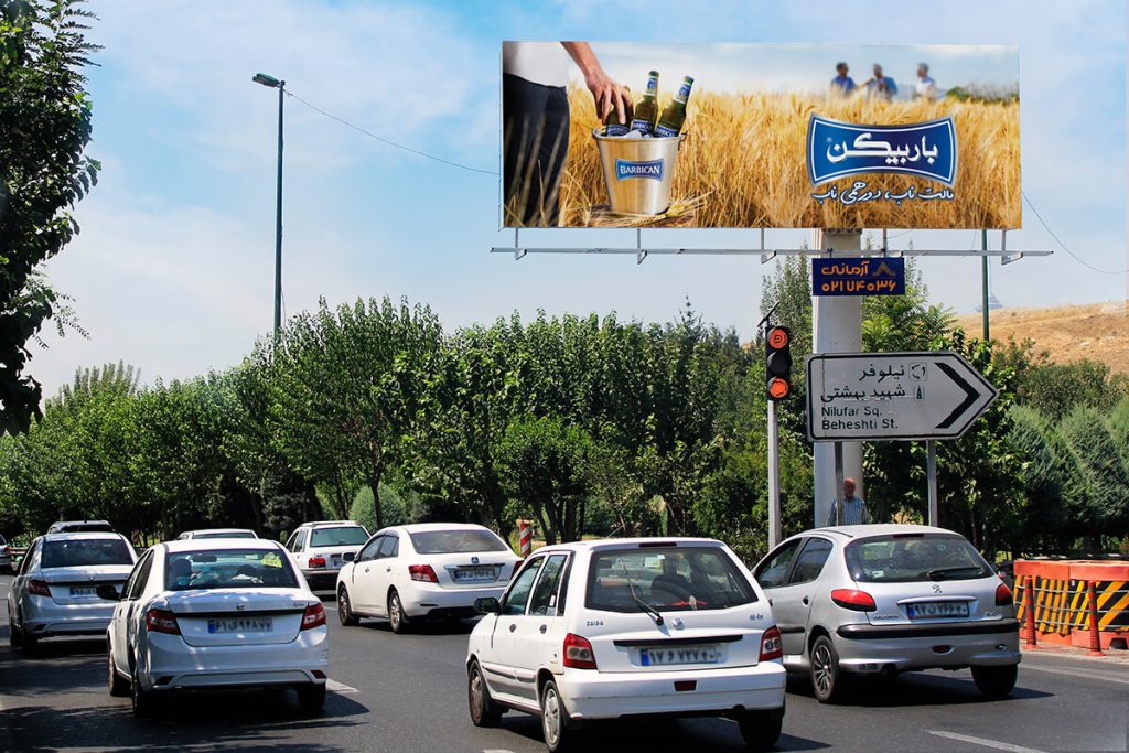 عکاسی تبلیغاتی نوشیدنی باربیکن جهت استفاده برای بیلبوردی شهری